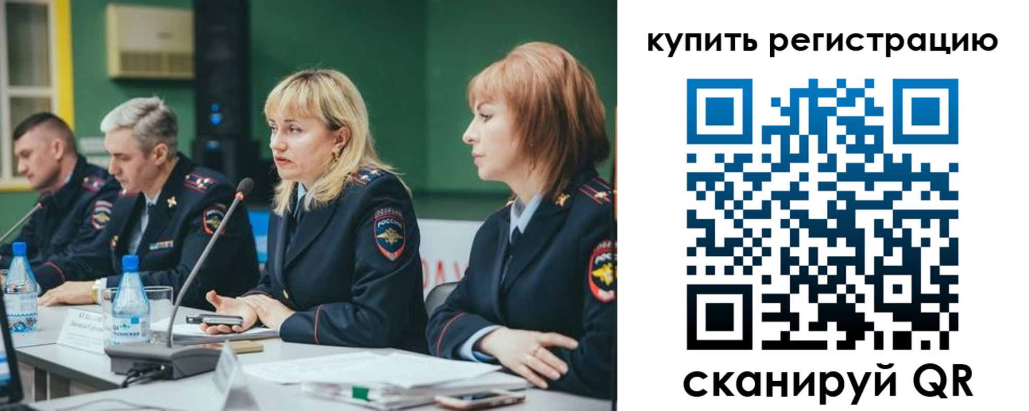 регистрация для дет. сада в Малгобеке