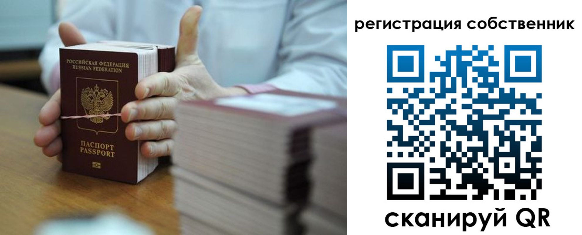 временная регистрация гарантия в Малгобеке