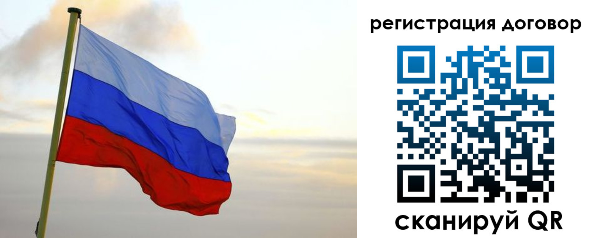 прописка паспорт в Малгобеке